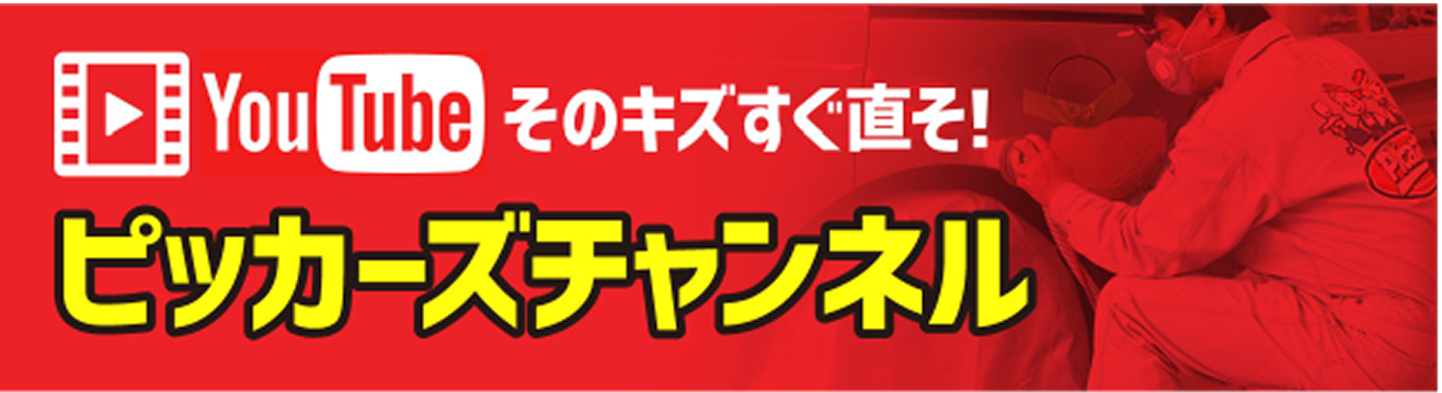 Company banner